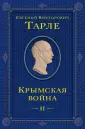 Подарочные издания. Юб.собр.соч.ак. Е.В.Тарле