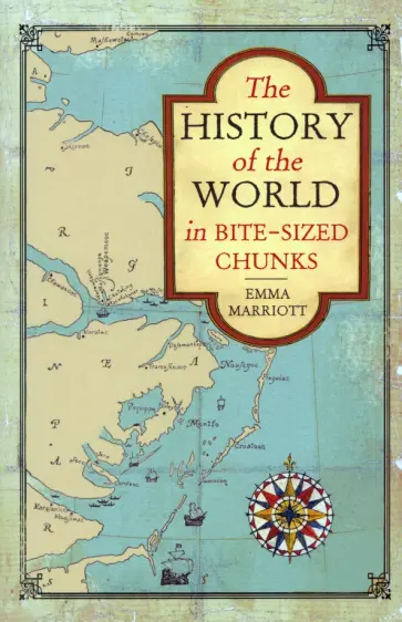 Emma Marriott - The History of the World in Bite-Sized Chunks Emma Marriott - The History of the World in Bite-Sized Chunks обложка книги