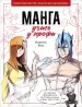 Миниатюра 1