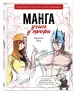Миниатюра 2