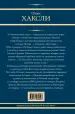 Миниатюра 2