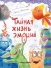 Миниатюра 1