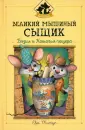 Любимые мультфильмы