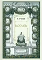 Фамильная библиотека.Парадный зал