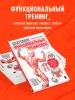 Миниатюра 4