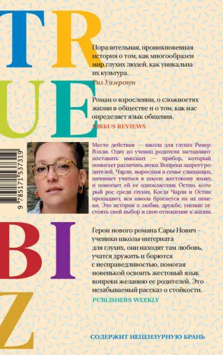 Как уточнить пришла ли девушка только на чай или останется и на секс | Пикабу