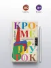 Миниатюра 3