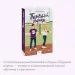 Миниатюра 5