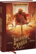 Миниатюра 2