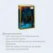 Миниатюра 5