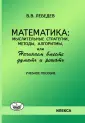 Илекса