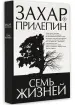 Миниатюра 2