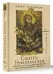 Миниатюра 2