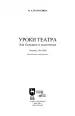 Миниатюра 3
