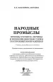 Миниатюра 3
