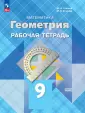 Математика и информатика