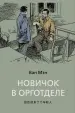 Миниатюра 1