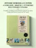 Миниатюра 4