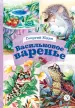 Миниатюра 1