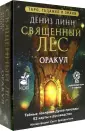 Код природы. Карты. Подарочная коробка