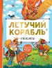 Миниатюра 1