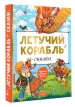Миниатюра 2