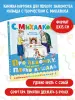 Миниатюра 4