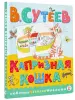 Миниатюра 2