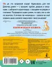 Миниатюра 3