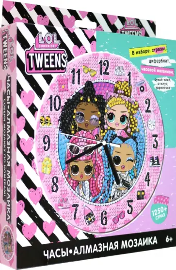 Алмазная мозаика Часы ЛОЛ Алмазная мозаика Часы ЛОЛ обложка книги