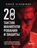 Миниатюра 1
