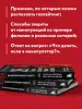 Миниатюра 5