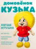 Миниатюра 4