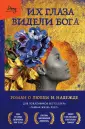 Best Book Awards.100 книг, кот.вошли в историю