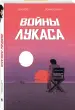Миниатюра 2