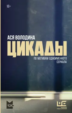 Продолжение следует: Букмейт & РЕШ
