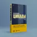Миниатюра 4