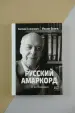 Миниатюра 4