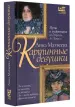 Миниатюра 2