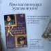 Миниатюра 4