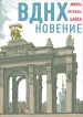 Миниатюра 1