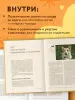Миниатюра 4
