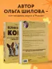 Миниатюра 5