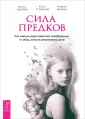 По-женски
