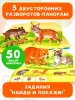 Миниатюра 5