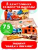 Миниатюра 5