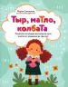 Миниатюра 1