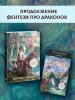 Миниатюра 5