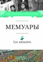 Евразия