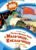 Миниатюра 1